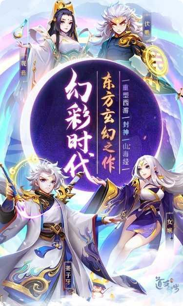 道友请入阵攻略