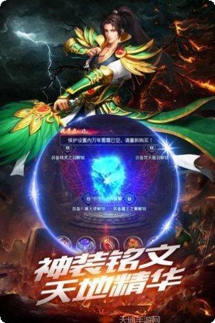 雷神怒击传奇游戏攻略