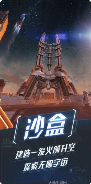 异星战机红包版攻略