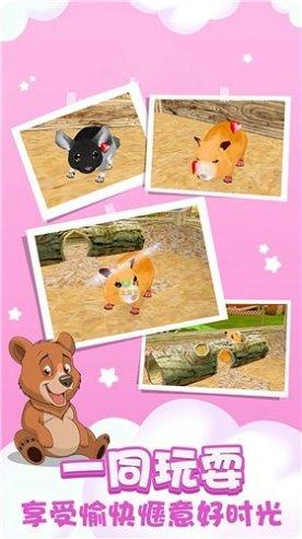 动物狂欢乐园最新版本