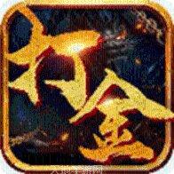 热血传奇冰雪服新区