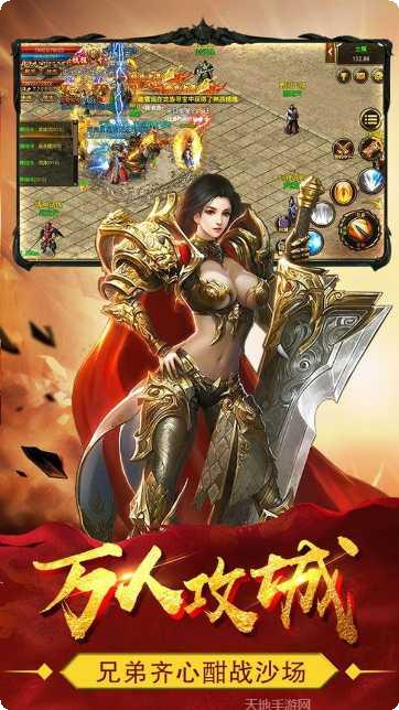 玛法巫妖王游戏攻略