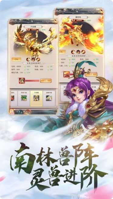 江湖重启王者归来攻略