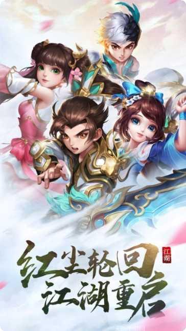 江湖重启王者归来角色