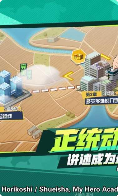 我的英雄失灵了怎么玩