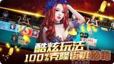 宾友娱乐安卓版