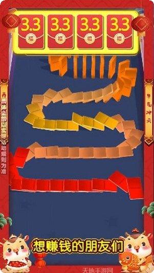 推倒就有钱红包版赚钱方法