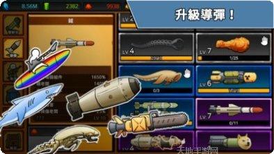 导弹RPG下载地址