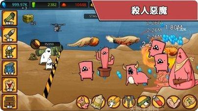 导弹RPG最新版本
