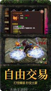 暴力冰雪打金版攻略
