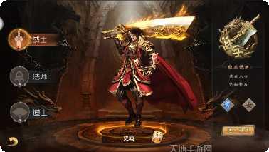 红色警惕商城版下载