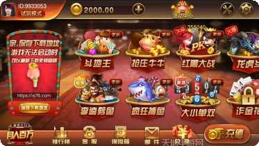 尚趣棋牌游戏下载