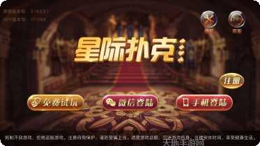 尚趣棋牌安卓版