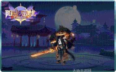 阳光忘忧最新版本下载