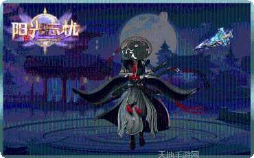 阳光忘忧玩法介绍