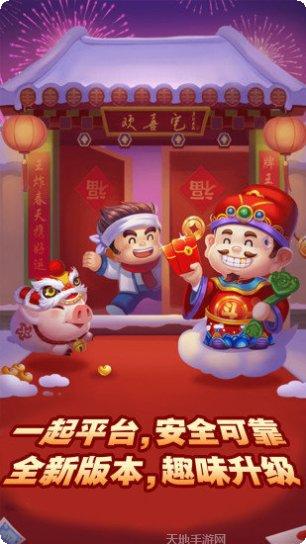 金矿棋牌游戏下载
