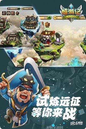 嬉游记百度版礼包