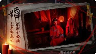双生怨灵玩法介绍