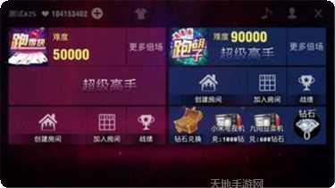 三生三世枕上缘角色介绍