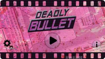 致命的遗嘱玩法介绍