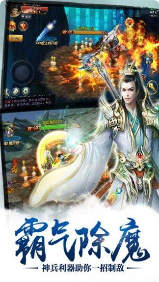 雷霆传说装备获取