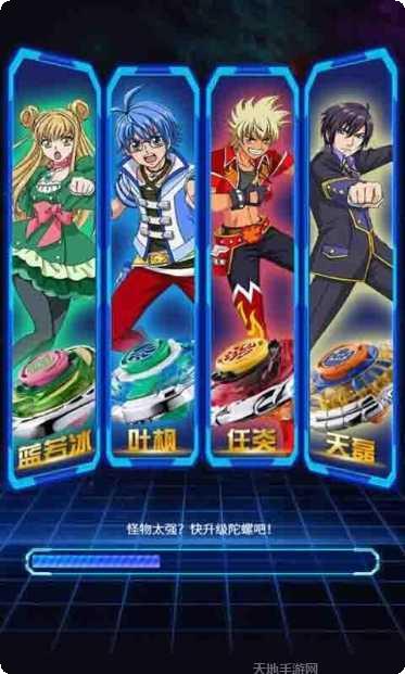 飓风战魂3游戏攻略