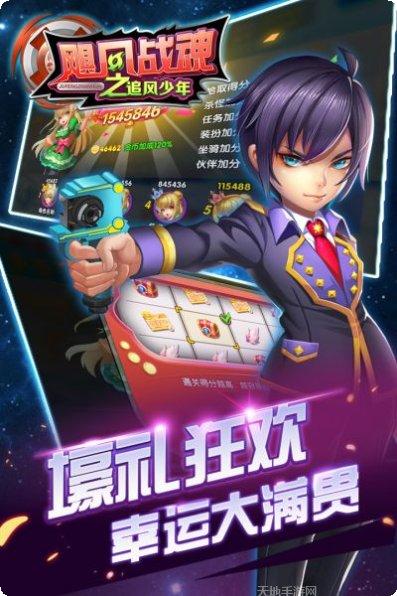 飓风战魂3角色介绍