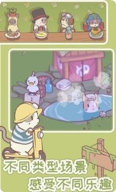 猫咪物语下载地址