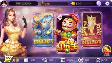 易发游戏下载