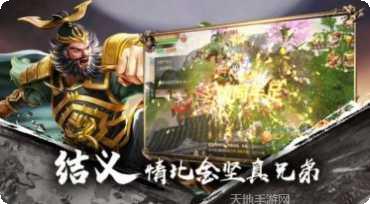 谋战三国策玩法介绍
