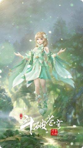 斗破苍穹之武神主宰装备获取