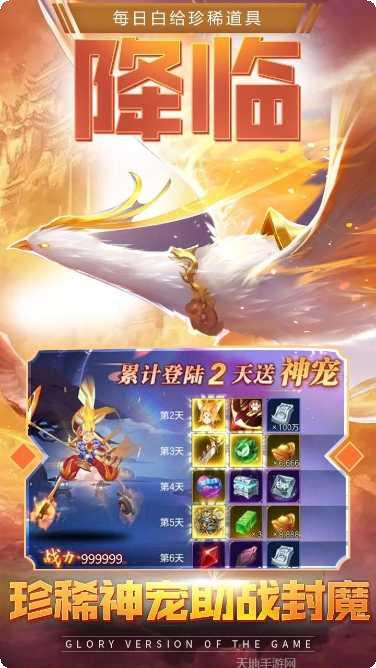 斗破苍穹之武神主宰剧情介绍