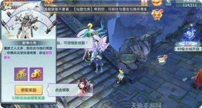 八荒仙魔纪副本技巧