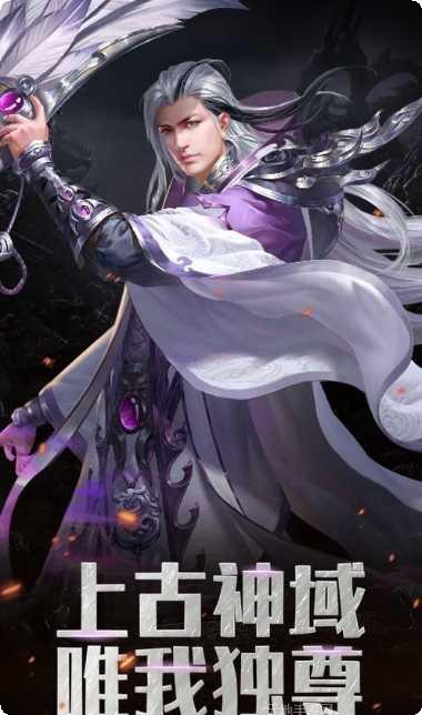 灵域修仙之神魔外道角色