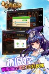 米吧游戏下载
