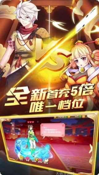 亿次元BT0氪送万充礼包码