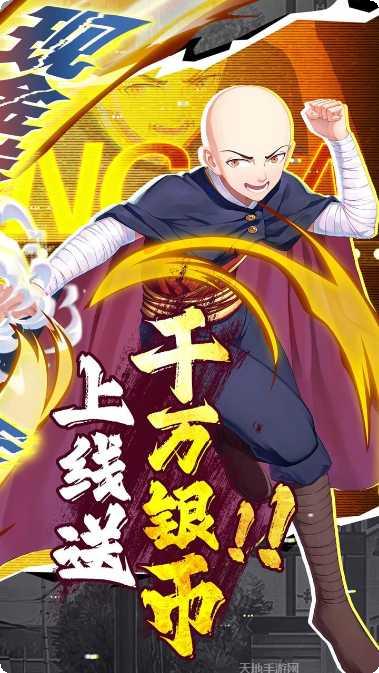 亿次元BT0氪送万充最新版本