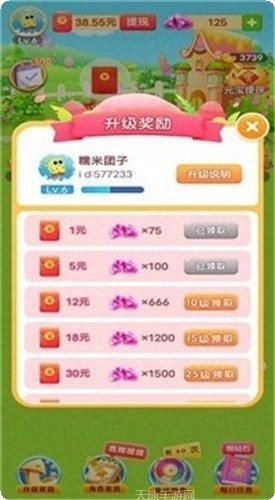 欢乐小农场极速版下载