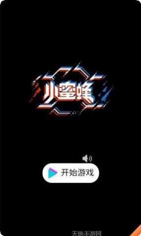 欢乐小农场极速版苹果