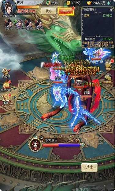 刀剑神魔录BT无限资源版攻略