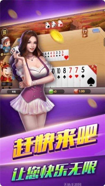 快银棋牌安卓版