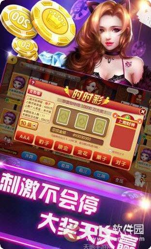 快银棋牌ios版