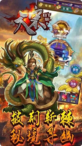 大宋BT角色推荐