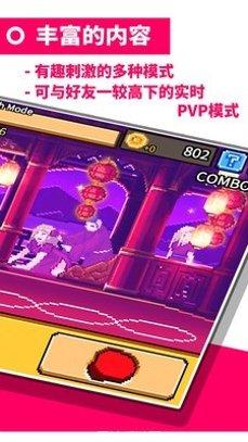 拳打天下攻略