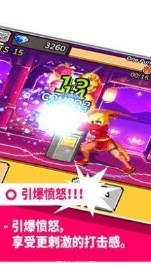 拳打天下角色选择
