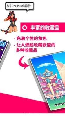拳打天下战斗技巧