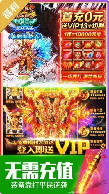 剧毒裁决单职业攻略