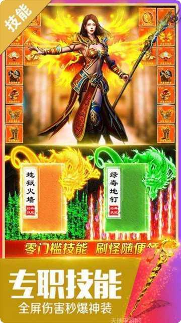 剧毒裁决单职业下载