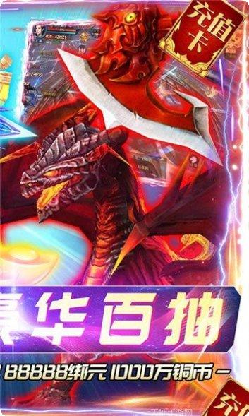 天命神王游戏攻略