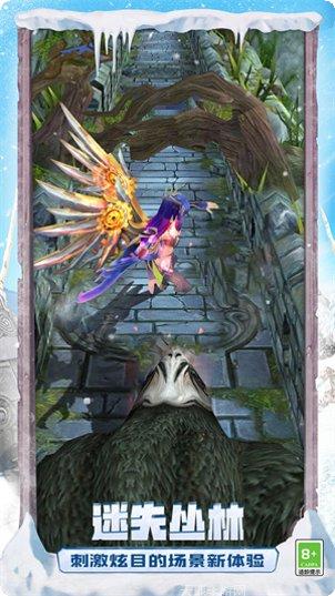 神庙逃亡2无限金币ios